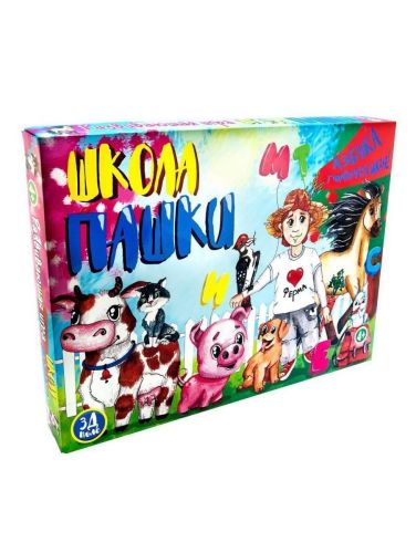 настольная игра стратег школа пашки Настольная игра Стратег Школа Пашки