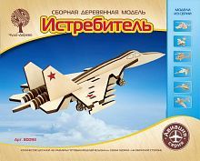 Сборная деревянная модель Чудо-Дерево Авиация Истребитель (mini)