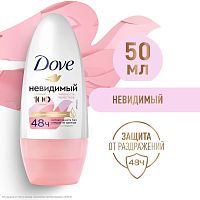 DOVE Антиперспирант шариковый Нежность Лепестков Trs 50мл