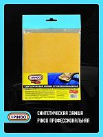 Синтетическая замша Pingo профессиональная