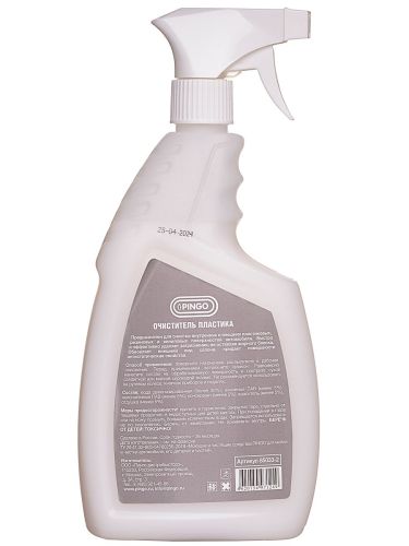 очиститель пластика pingo спрей 800 сл фото 5 Очиститель пластика Pingo спрей 800 сл фото 5