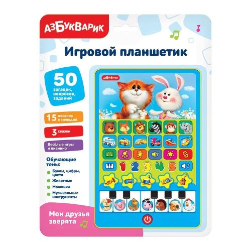 музыкальная игрушка азбукварик игровой планшетик мои друзья зверята Музыкальная игрушка Азбукварик Игровой планшетик Мои друзья зверята
