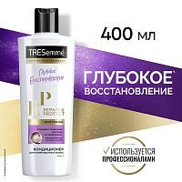 Кондиционер Tresemme Восстанавливающий Repair & Protect 400мл