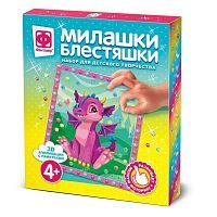 Блестяшки милашки Сказочный страж