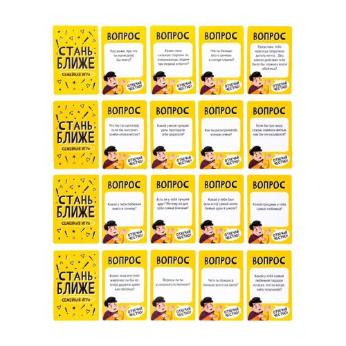 Десятое королевство Игра настольная Стань ближе Для семьи фото 2