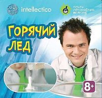 Набор Intellectico Опыты профессора Николя. Горячий лед (854)