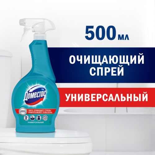 domestos средство антибактериальный чистящий спрей 500 мл Domestos Средство Антибактериальный чистящий спрей 500 мл