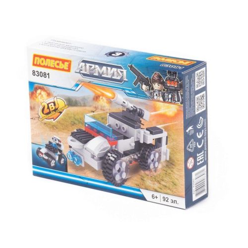 Конструктор "Классик" "Армия-3.3" (92 элемента)