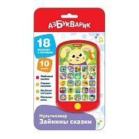 Музыкальная игрушка Азбукварик Мультиплеер Зайкины сказки