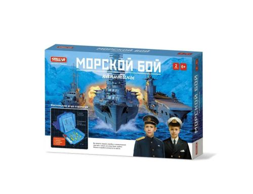 настольная игра stellar морской бой. капитаны №60 Настольная игра Stellar Морской бой. Капитаны №60