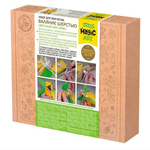 Десятое королевство Набор Валяние шерстью Цветочная фея Ирис фото 3