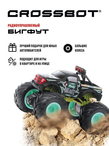 машина р/у бигфут, аккум., черн. Машина р/у Бигфут, аккум., черн.