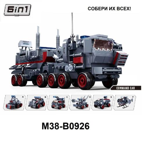 Конструктор Sluban серия Space War Патрульный джип 90 деталей фото 4