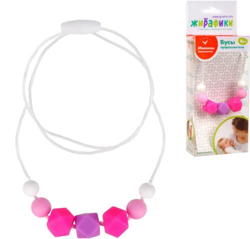 Прорезыватели слингобусы Жирафики Нежность 939646 фото 3