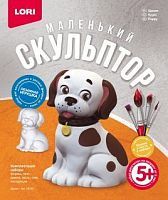 Маленький скульптор Щенок