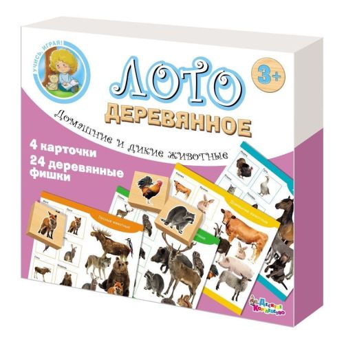 Лото деревянное. Учись играя. Домашние и дикие животные
