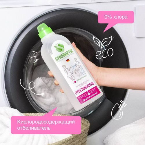 отбеливатель synergetic 1л фото 7 Отбеливатель SYNERGETIC 1л фото 7