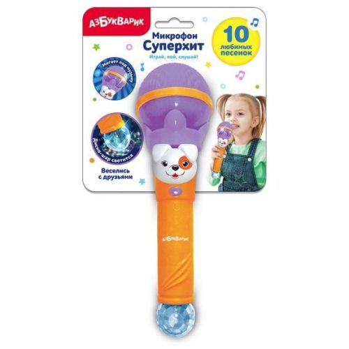 Микрофон Суперхит Веселись с друзьми