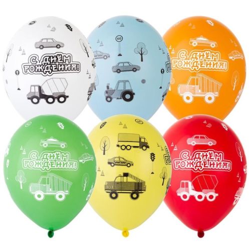 Набор воздушных шаров с рисунком пастель 14" Belbal Машинки в ассортименте 1103-2370