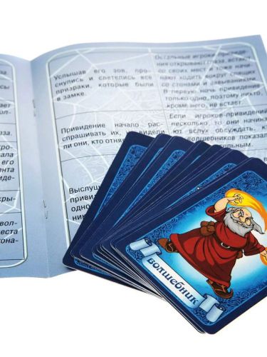 Настольная игра Десятое королевство карточная Волшебная мафия фото 5