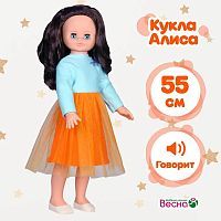 Интерактивная кукла 55 см Весна Алиса модница 1 В3730/о