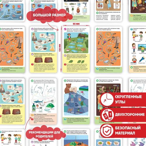 логопедические карточки malamalama постановка и автоматизация звуков л-л' фото 2 Логопедические карточки Malamalama Постановка и автоматизация звуков Л-Л' фото 2