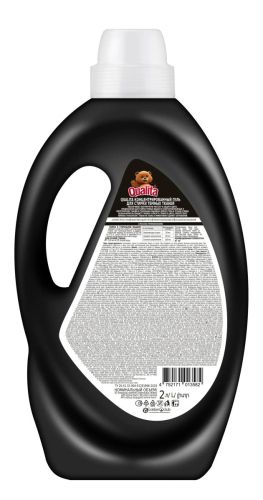 qualita гель для стирки концентрат для темного 2000мл фото 2 QUALITA Гель для стирки концентрат для темного 2000мл фото 2