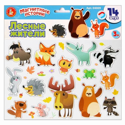 Десятое королевство Магниты Лесные жители