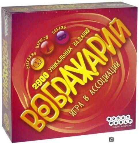 НИ Воображарий