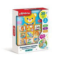 Планшетик Медвежонок и его друзья