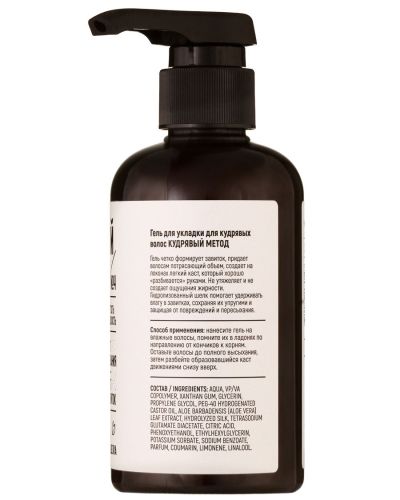 кудрявый метод крем для кудрявых волос №3 300мл фото 3 Кудрявый метод Крем для кудрявых волос №3 300мл фото 3