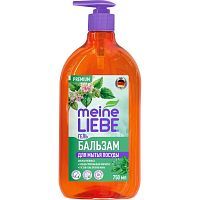 MEINE LIEBE Гель-бальзам для мытья посуды Свежая Мелисса концентрат 750мл