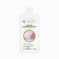 Средство для удаления пятен CLEAN HOME быстрое решение (масляные пятна, чай, кофе, ягоды, губная помада, маркеры) 250мл