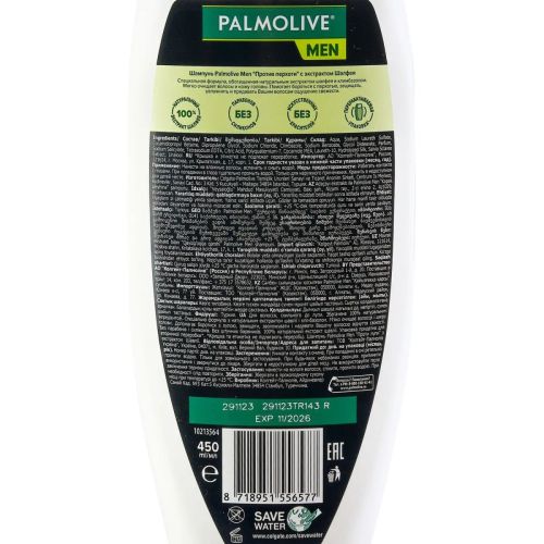 Шампунь PALMOLIVE MEN Против перхоти Шалфей 450мл фото 2