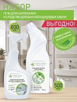 CLEAN HOME Гель для сантехники, 800мл + Средство для ванной и душевых кабин, 500мл