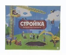 НИ Стратегия "Стройка"