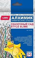 Набор Химические опыты 2 в 1 "Style slime и Сказочный сад"