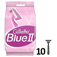 Gillette Blue II for Women Одноразовые станки для бритья 10шт