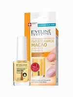 EVELINE Nail Therapy Масло д/ногтей и кутикулы ультраконц.питат.12мл