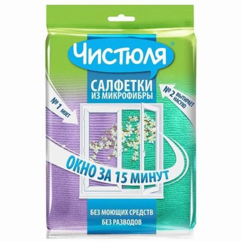 Салфетки Чистюля из микрофибры ОКНО ЗА 15 МИНУТ