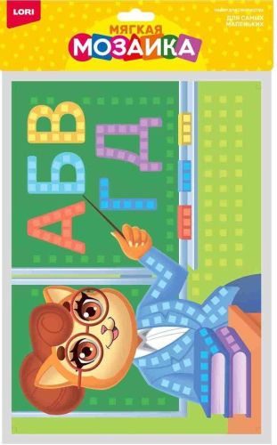 Мягкая мозаика из ЭВА Учитель большой набор