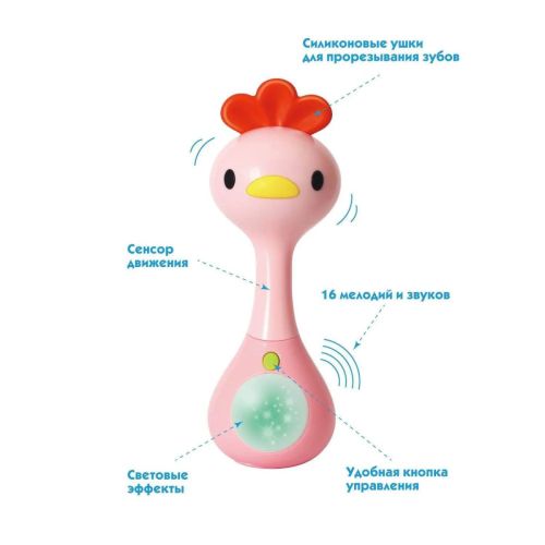 Погремушка ND Play Веселый цыпленок фото 3