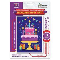 Десятое королевство Набор для опытов Праздничный торт А6