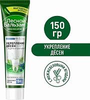 Лесной Бальзам Зубная паста Укрепление десен Можевеловые ягоды Кора дуба 150г