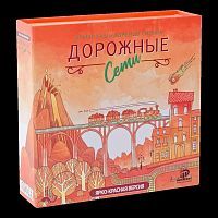 Настольная игра ИнтерХит RailRoad Ink Дорожные сети: Ярко-красная версия