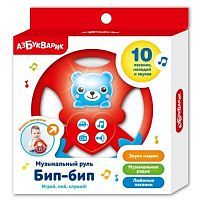 Интерактивная развивающая игрушка Азбукварик Музыкальный руль Бип-бип, красный
