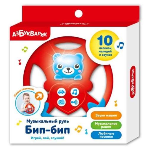 Интерактивная развивающая игрушка Азбукварик Музыкальный руль Бип-бип, красный