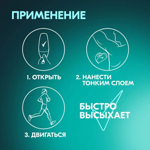 rexona men део ролик невидимый на черном и белом 50мл фото 9 REXONA MEN Део ролик Невидимый на черном и белом 50мл фото 9