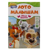 Настольная игра Радуга Белка и Стрелка озорная семейка Овощи, фрукты