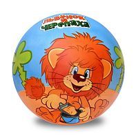 Мяч ЯиГрушка Львёнок и Черепаха 23см